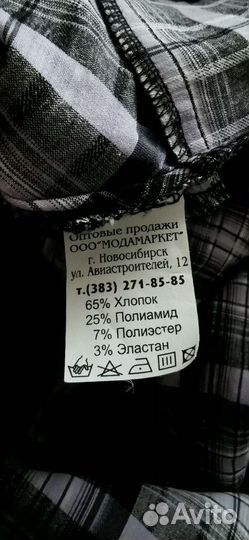 Платье