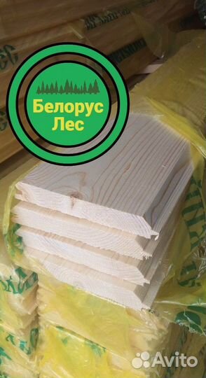 Имитация бруса 25х190х6000 в наличии