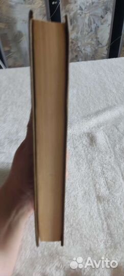 Книга А. Казанцев