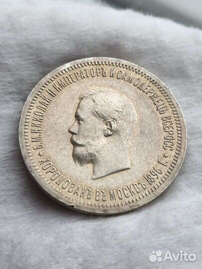 1 рубль 1896 год аг.Серебро.Оригинал.Коронация Н2