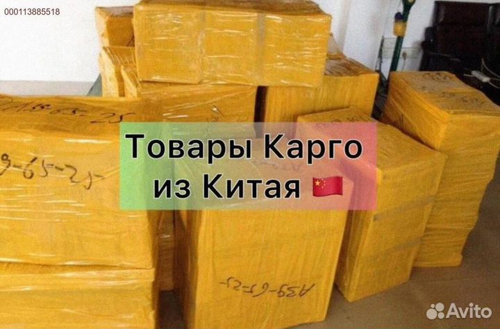 Мешки с техникой / карго / Алиэкспресс (Арт.76820)