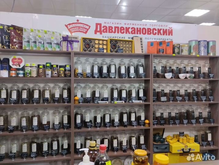 Продуктовый магазин