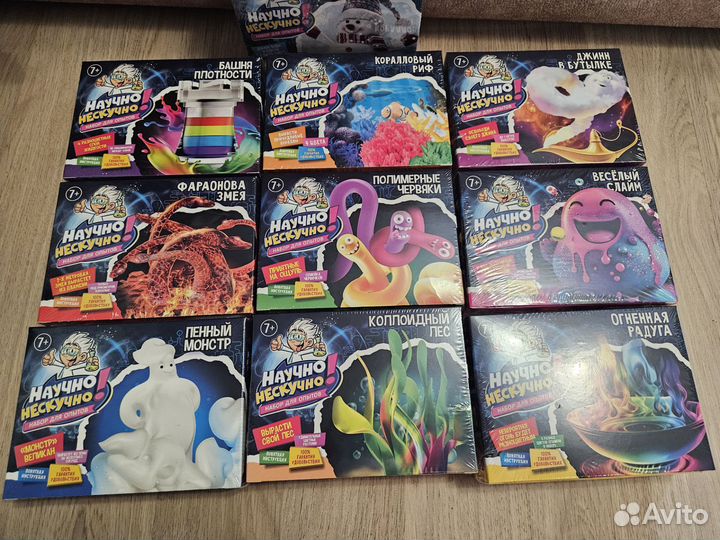 Набор для опытов