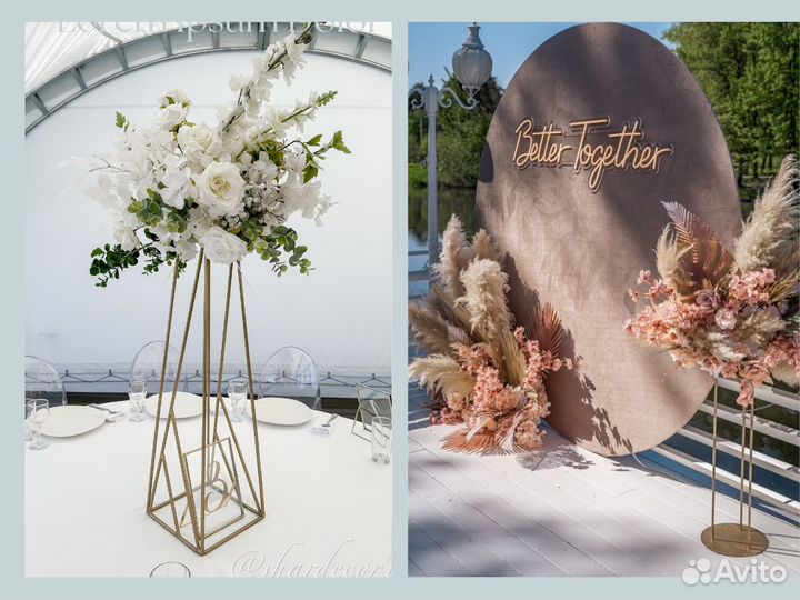 Оформление свадьбы