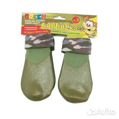Барбоски Носки для собак высокое латексное покрыти