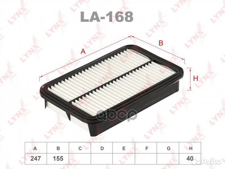 Фильтр воздушный LA168 lynxauto