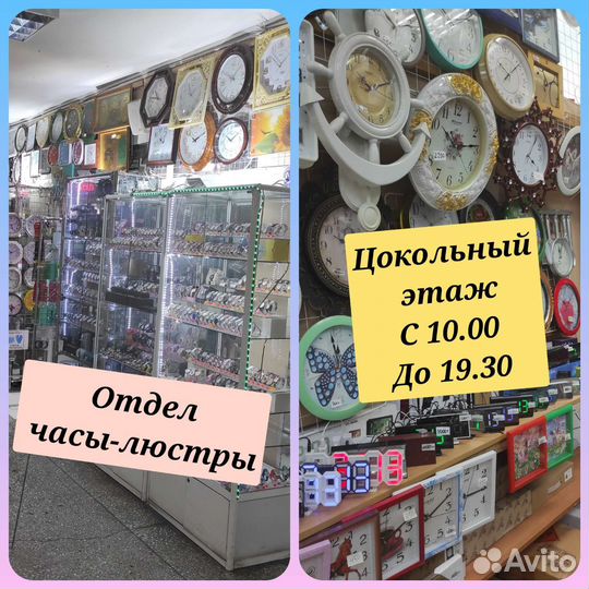 3d настенные часы