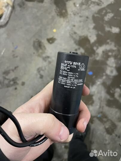 Конденсатор