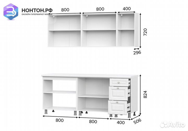 Кухня Белла 2.0 м белый / белый текстурный