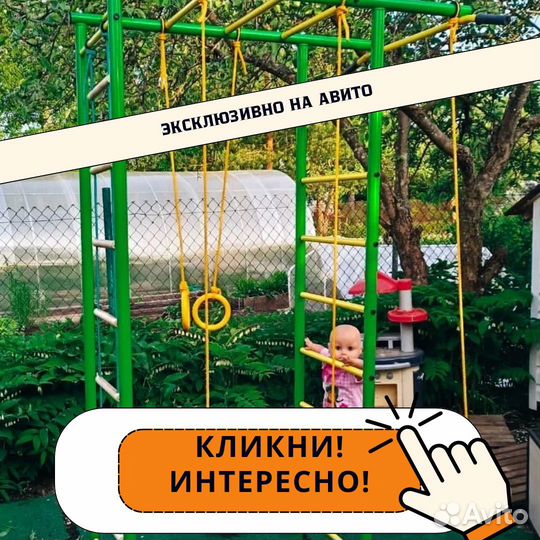 Спортивный комплекс