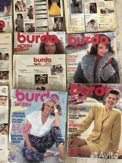 Журналы burda moden