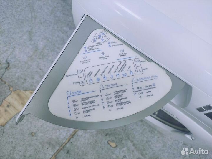 Стиральная машина Аристон бу с гарантией