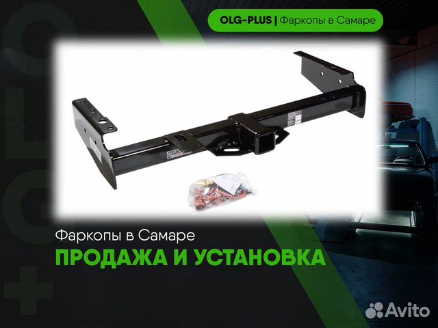 Фаркопы на ваз