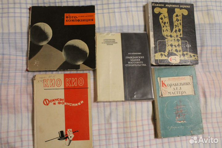 Технические книги