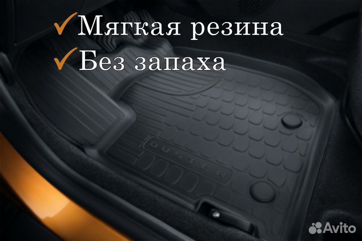 Коврики в салон Mazda 6 (2013-2024)