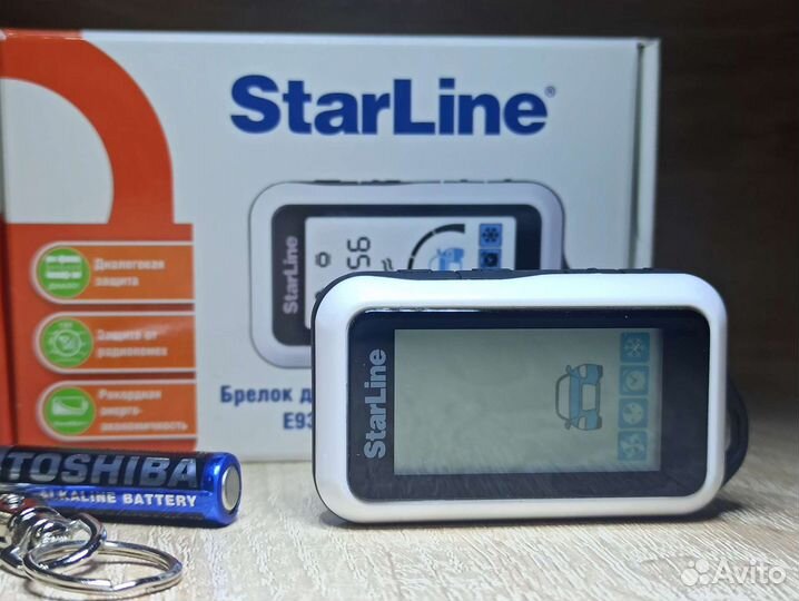 Брелок Starline E90/E63/E91/E93. Оригинал