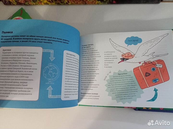 Физика это круто