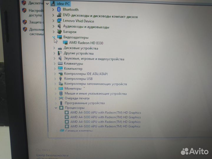 Ноутбук lenovo