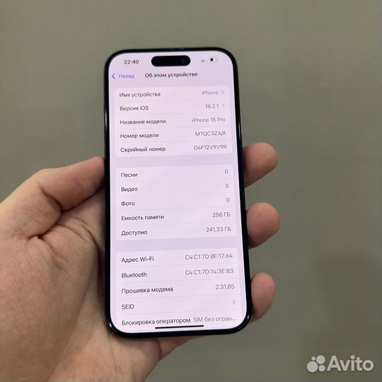 iPhone 15 Pro, 256 ГБ