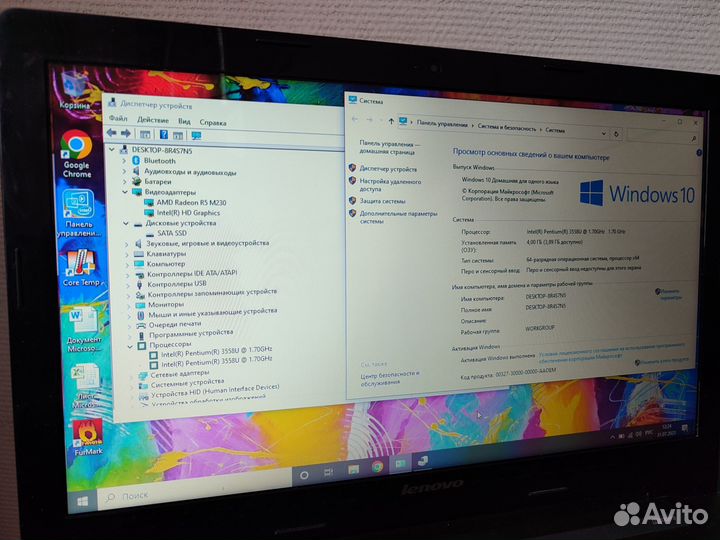 Быстрый ноутбук Lenovo Intel/SSD120Gb/Video2Gb