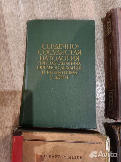 Книги по медицине