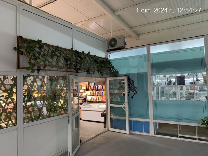 Свободного назначения