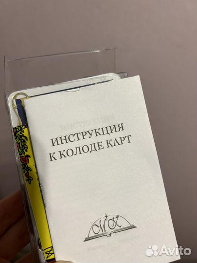 Карты таро уэйта