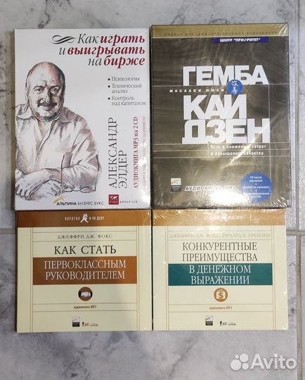 Аудиодиски