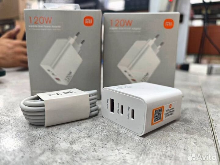 Xiaomi Блок питания для быстрой зарядки 120W