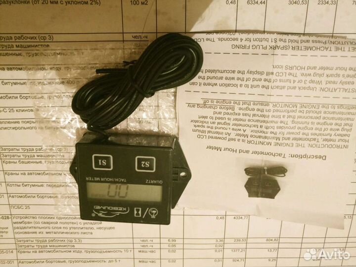 Тахометр счётчик моточасов лодочный