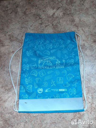 Мешок для сменной обуви