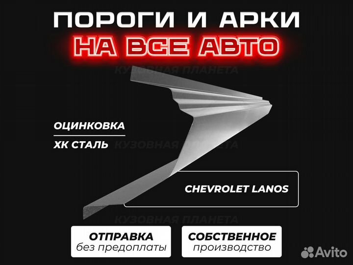 Пороги Opel Astra J ремонтные кузовные