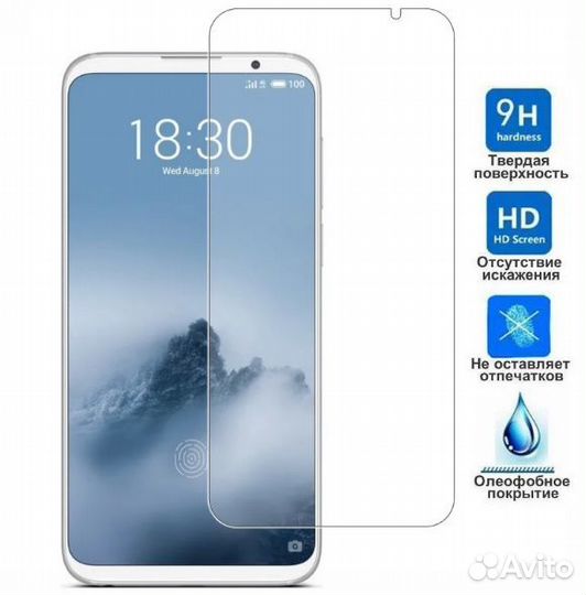 Чехлы на meizu 16 и meizu Pro 7 (силиконовые)