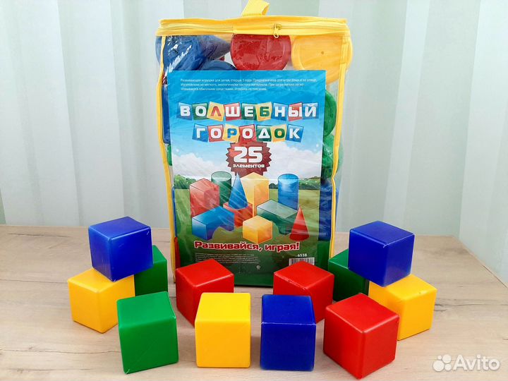 Конструктор детский крупный