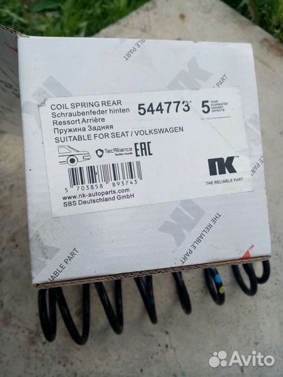 Продам пружину