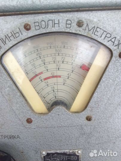 Радиоприемник врп-60