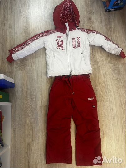 Костюм детский Bosco