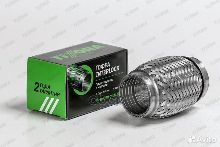 Гофра 45/100 (aisi 304 with interlock) 500,A3,A