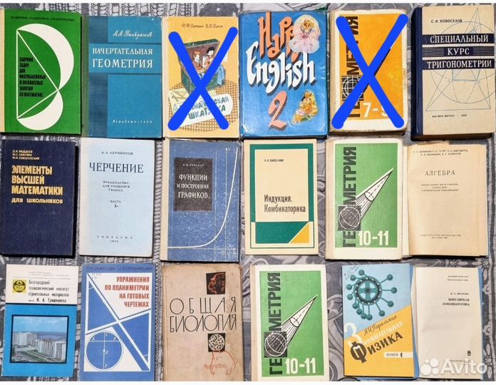 Книги/Учебники, художественная литература, фэнтези