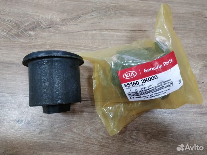 Сайлентблоки задней балки KIA/Hyundai soul