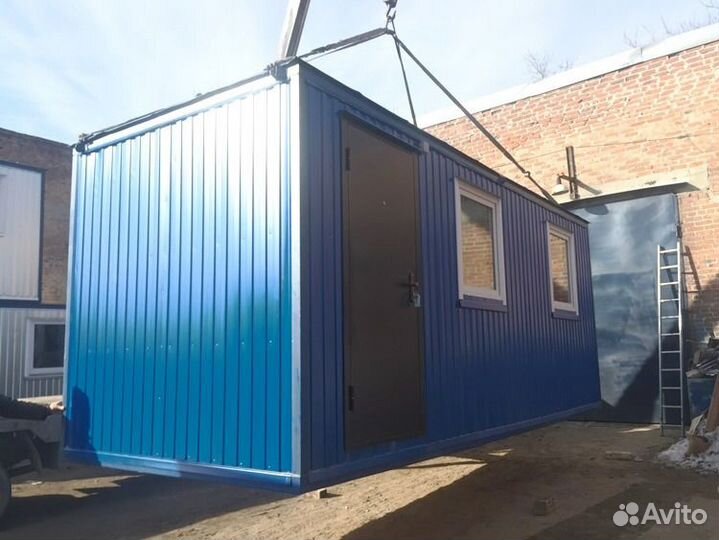Бытовки