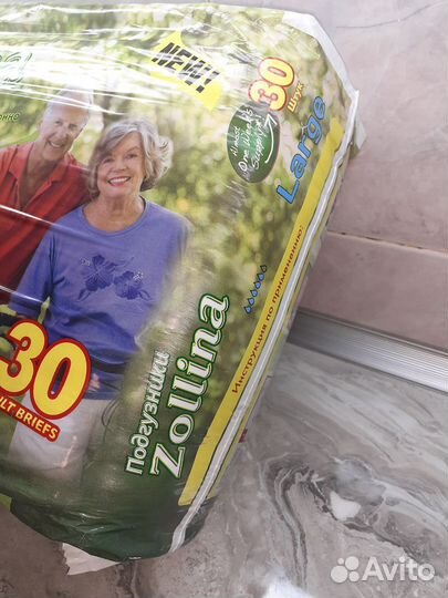 Памперсы для взрослых