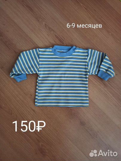 Детские вещи