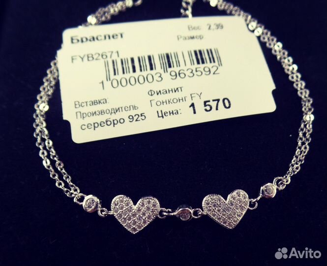 Франшиза ювелирных украшений. Бизнес под ключ