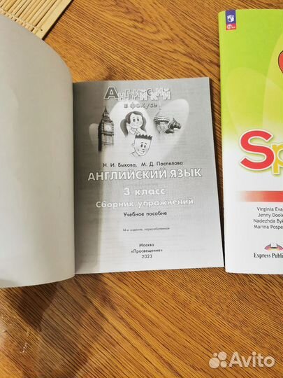 Рабочая тетрадь по английскому 3 класс