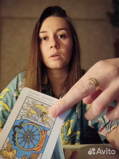 Консультация таролога, таролог, расклады, гадание
