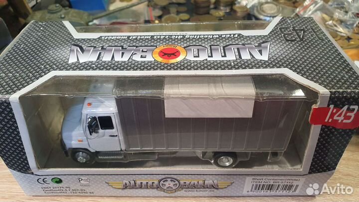 Модель 1 43. autobahn ЗИЛ Бычек. Автобан. Нечастоя