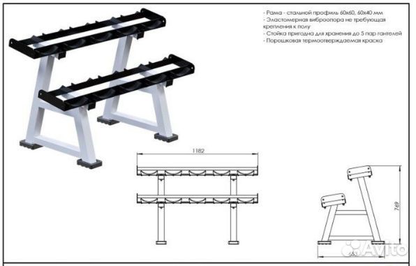 Гантельная стойка на 5 пар Pioner K1211