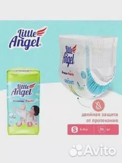 Подгузники-трусики детские Little Angel Premier, S