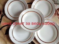 Набор столовой посуды СССР цена за весь набор